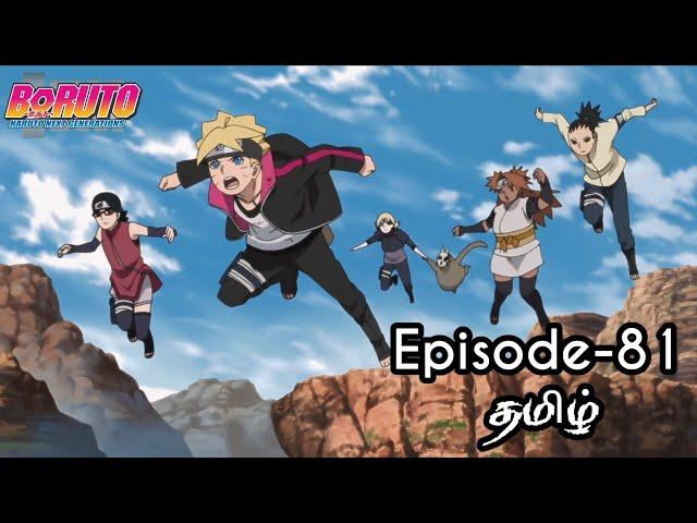 Boruto Episode-81 Tamil Explain | Story Tamil Explain #boruto #naruto #sasuke