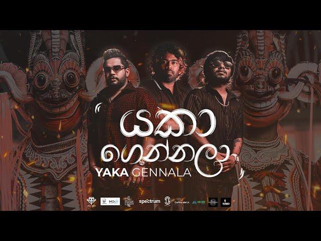 Yaka Gennala (යකා ගෙන්නලා) - Chanuka Mora X Dilo X Lasith Malinga