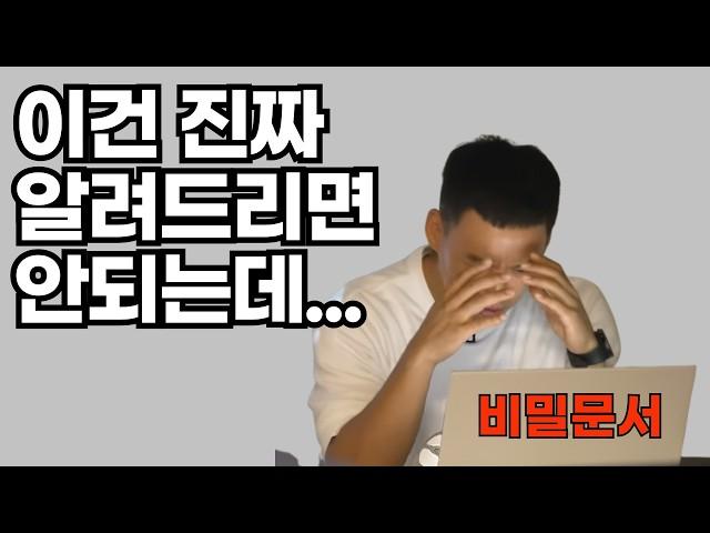 0원부터 시작해서 60일간 미친듯이 하면 얼마나 벌 수 있을까? [쇼핑몰 다마고치 요약본]