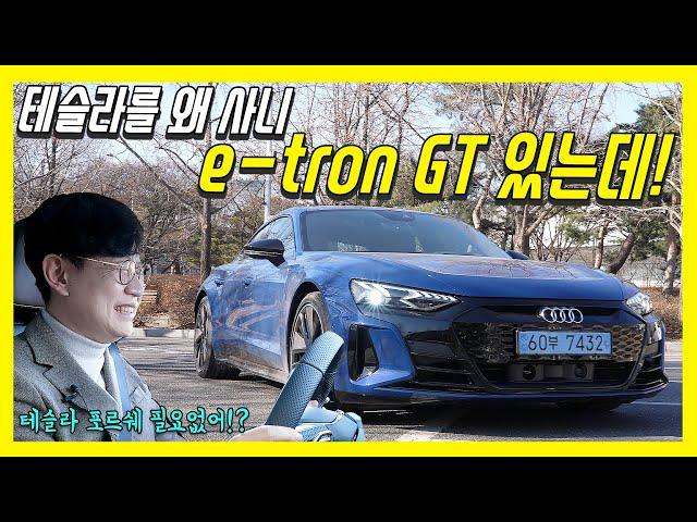 Super Electric Sports Car! All-New Audi e-Tron GT Test Drive... Taycan and Tesla Better Watch Out 