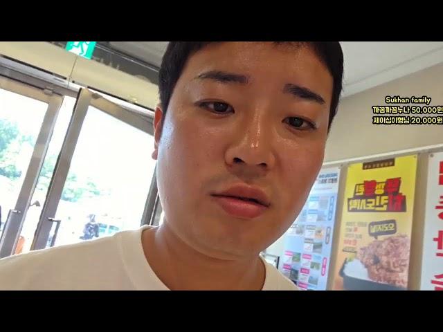 전라남도 낚시배틀하러떠납니다 #오동지 #더킹크루