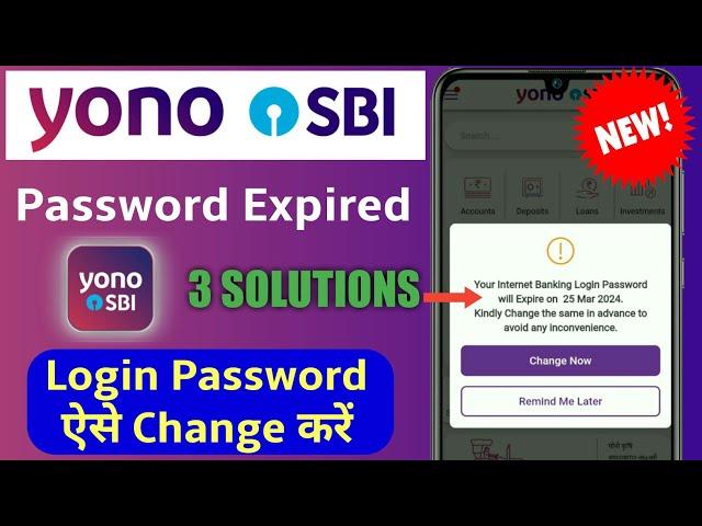 Yono SBI Your Internet Banking password has expired | Yono sbi login problem | Yono sbi