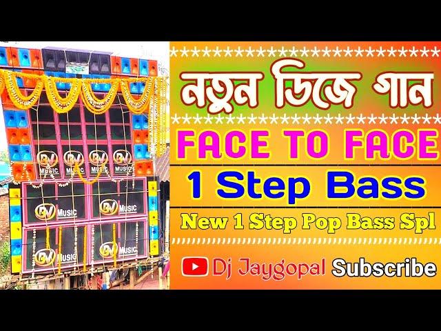 Bangla 1 Step Humming Dance Mix Dj Tuhin Remix (Tarkeshwar Se) #1_step_humming #bengali_humming_mix