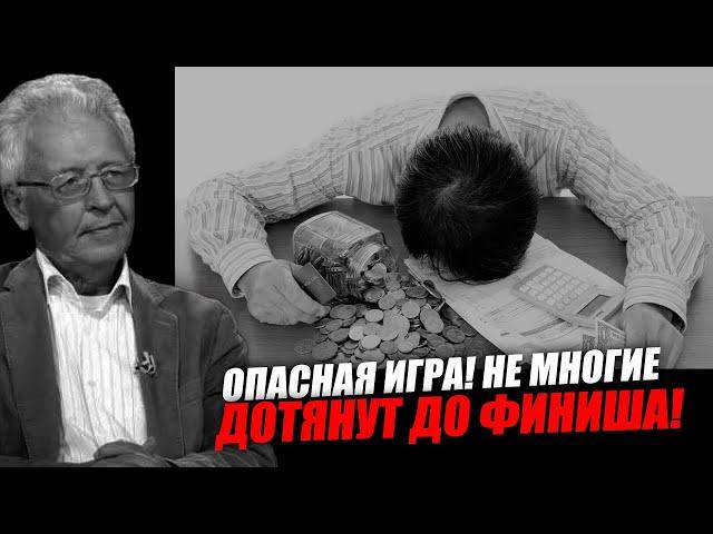 А сейчас друзей нет и лучшим другом является банк! Валентин Катасонов