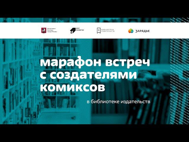 Александра Литвина, Издательство "Пешком в историю"