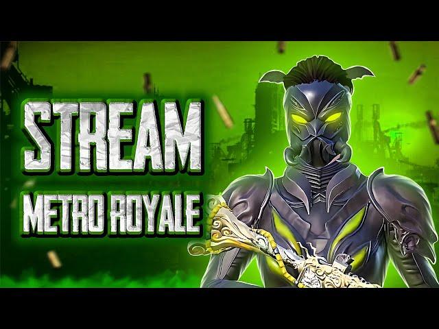 Метро рояль: ЛОКАЛКИ ВЕСЬ СТРИМ METRO  ROYALE