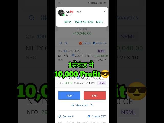 nifty live trading #nifty #trading #stockmarket #intraday #banknifty