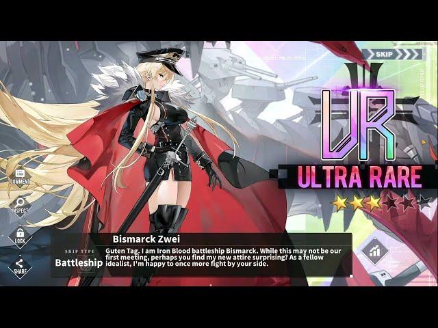 [Azur Lane] Pulling (Double!!) Bismarck Zwei and her companions | Confluence of Nothingness