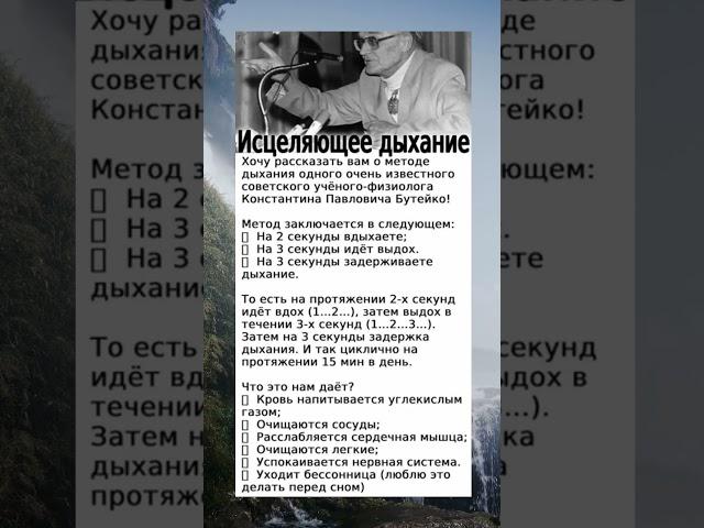 #здоровье #полезныесоветы #духовность #смыслжизни #мудрость