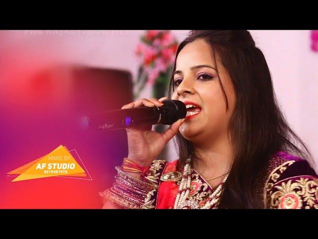 खुशबु कुम्भट  का नया सुपर हिट भजन  (2019) | Singer Khushbu Kumbhat | सतलाना Live