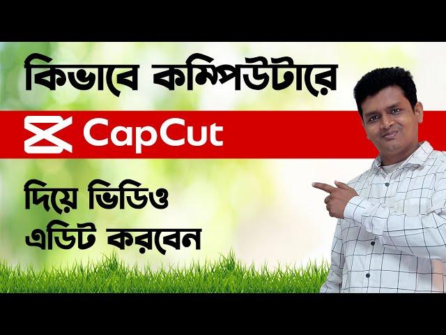 capcut video editing computer - Capcut PC Full Editing Course - Capcut Tutorial for PC