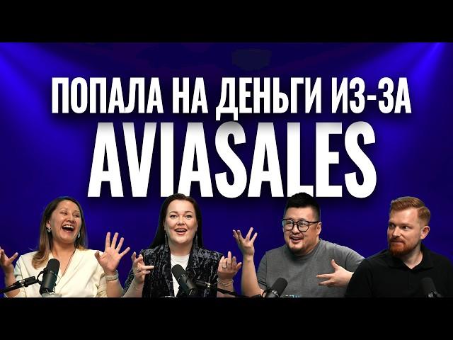 ПАРАД ИНСАЙТОВ 4 |Стала королевой Нигерия | Инфоцыгане, Aviasales, Саша Белякова | Радислав Гандапас