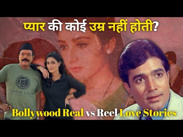 Rajesh Khanna से किसे हुआ Pyar?Sreedevi का Romance।Bollywood Anokha Rishta to Lamhe।