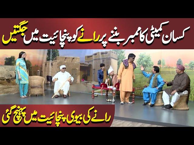 Rana Kisan Committee ka Member Ban Gaya | Sohail Ahmed | Hasb e Haal  | Dunya News