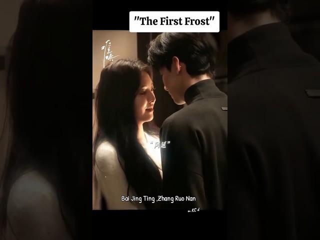 The First Frost " Bai Jing Ting" " Zhang Ruo Nan " #cdrama #thefirstfrost