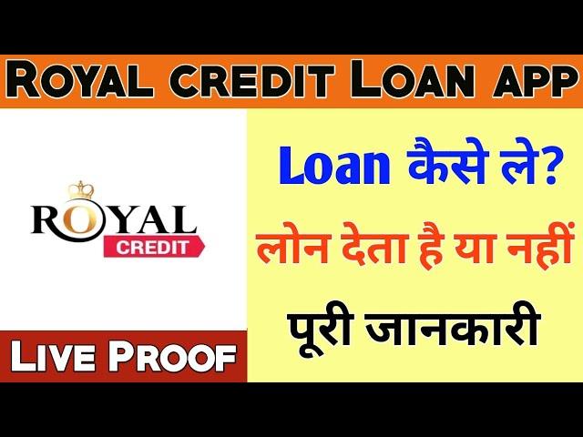 Royal credit loan app//Royal credit loan app review