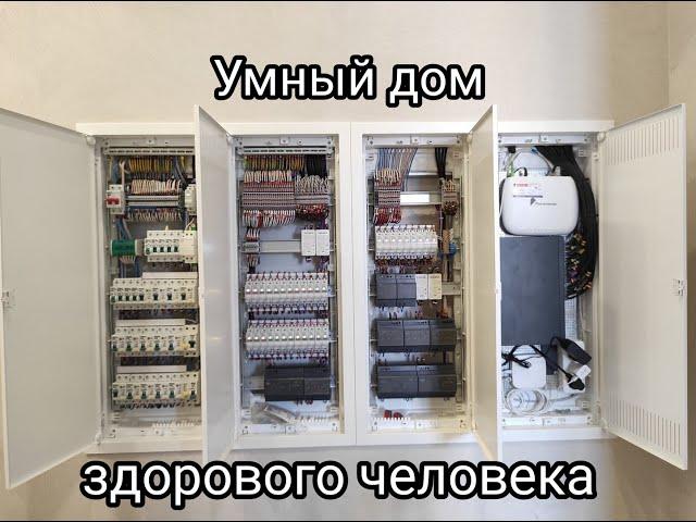 Умный дом на импульсных реле Zigbee. Подружили китайца с Алисой. Часть 1.