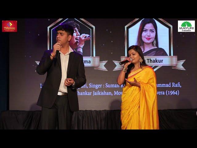 Ajhun Na Aaye Baalma - Heartfelt Rendition by Abhijeet Sharma & lndoo Thakur