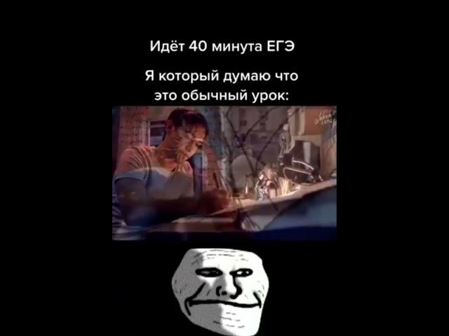 Кста было такое уже / Трек: Fortius - Мир истинной свободы / TROLLFACE MEME