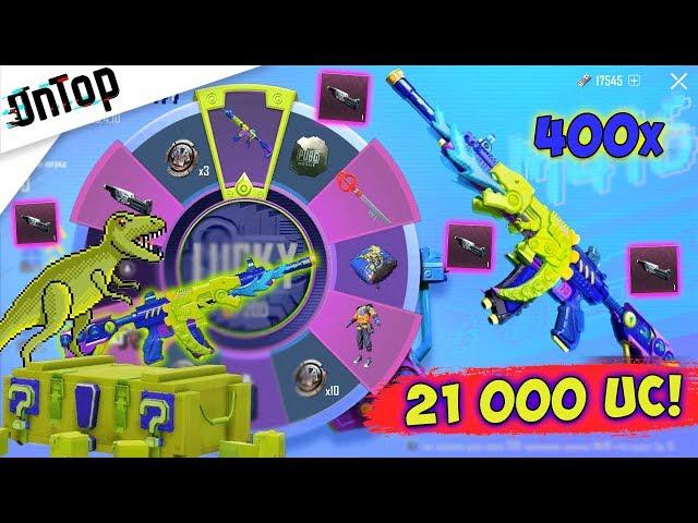 M416 «РЕВ ЯЩЕРА» ЗА 21 000 UC 400 ПРОКРУТОВ! MINECRAFT В PUBG MOBILE!?