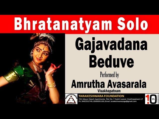 Bharatanatyam Solo (1/4)|| Gajavadana Beduve || Tarakeshwara Foundation || MyBhaktiTV