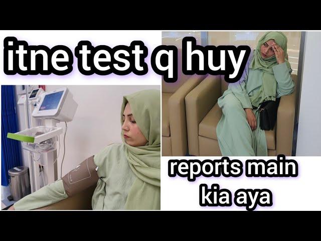 meray Q test huhay || hospital jana parah || reporta kiya ayi