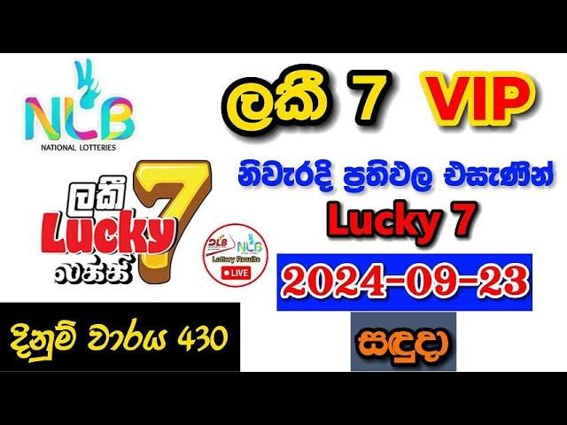 Lucky 7 0430 2024.09.23 Today Lottery Result අද ලකී 7 ලොතරැයි ප්‍රතිඵල nlb