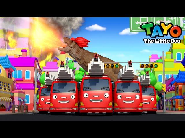 Super Fire Truck Team VS Dinosaur l Fire Truck Song l Nursery Rhymes l Baby Tayo Kids Songs