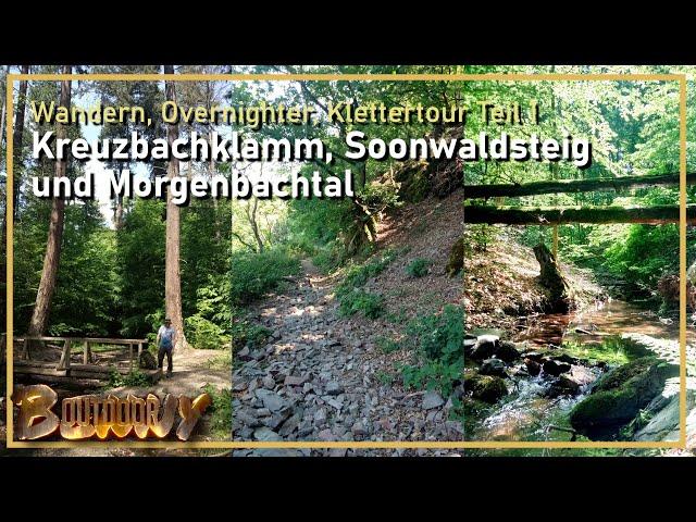 Wandern, Overnighter, Klettertour - Teil 1: Kreuzbachklamm, Soonwaldsteig und Morgenbachtal