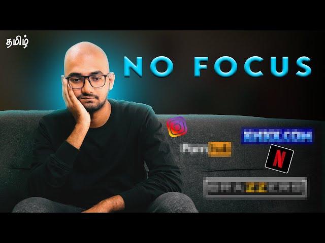 4 Habits That Destroy Your Focus | in Tamil | Thoufiq M