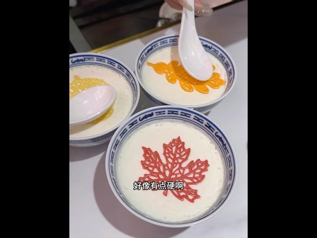 双皮奶：我不是酸奶阿喂。。。 #探店美食 #甜品 #双皮奶 #免单挑战