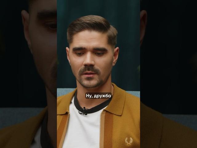 Шоу Иды Галич ЕСТЬ ВОПРОСИКИ - Юрий Музыченко. Про кодировку, Клик Клак, семью и группу.