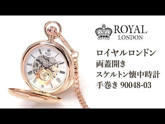 【正美堂時計店】ロイヤルロンドン（ROYAL LONDON）/両開き/デミハンター/手巻き/90048-03