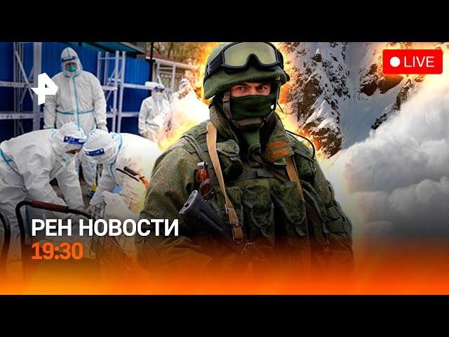 Главные новости за сегодня от 06.01.25 | РЕН ТВ НОВОСТИ