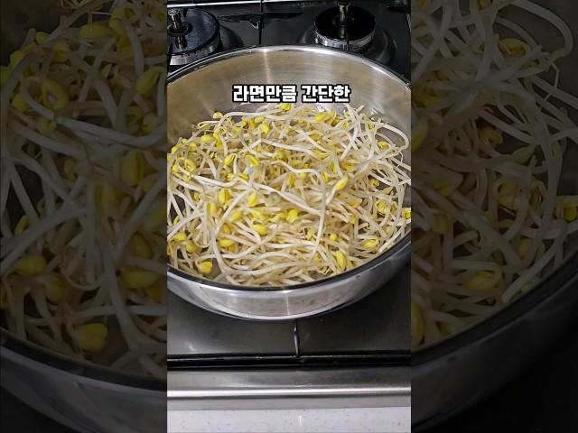 라면만큼 간단한 5분 콩나물밥 레시피 #한끼요리 #간단요리