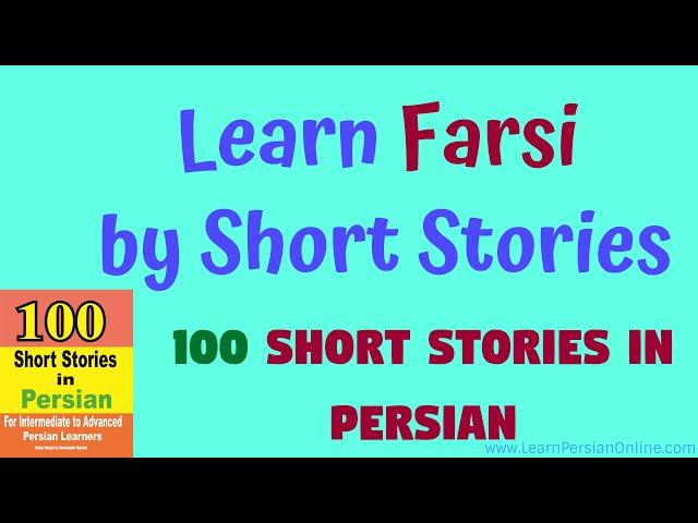 100 Short Stories in Persian: Learning Persian Through Short Stories