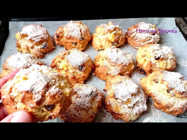 Cookies with apples. Apple cookies.