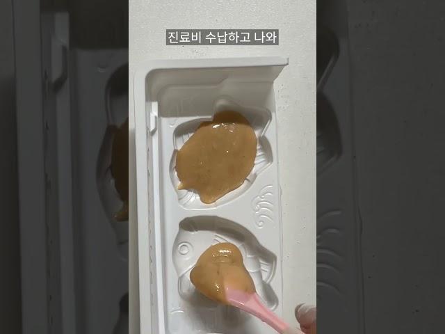 돌팔이 의사 때문에 억울해서 울었던 썰
