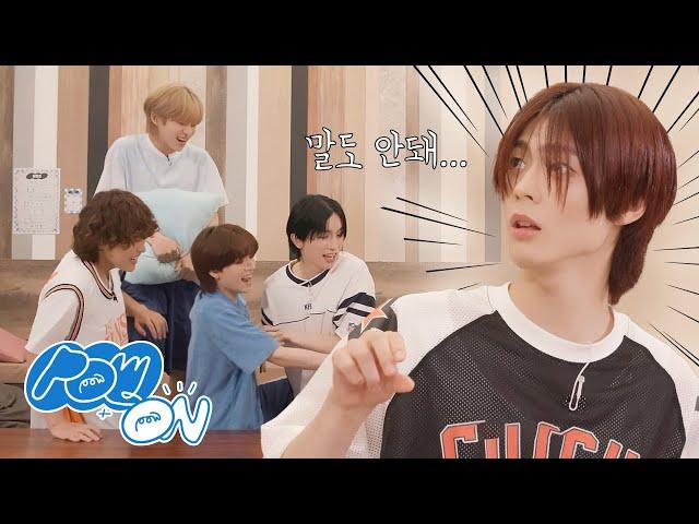 POW ON | 한순간도 눈을 뗄 수 없는 POW 땅따먹기 여행기 EP. 1 (SUB)
