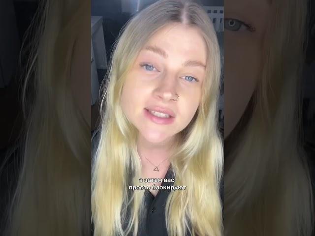 Видели такие отметки в сторис?Подписывайся  @ekaterinasinicaa, чтобы не попадаться на такое.