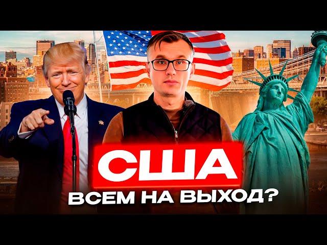 U4U и TPS в США: что дальше? Реалии жизни в Южной Каролине 