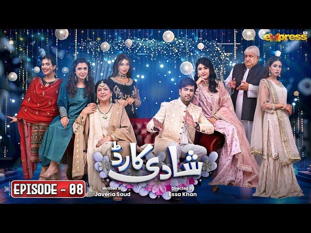 Shadi Card | Episode 08 | Junaid Khan - Sehar Hashmi | Express TV