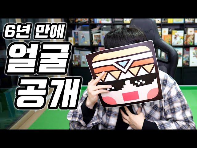 김용녀 6년 만에 최초 얼굴 공개?!