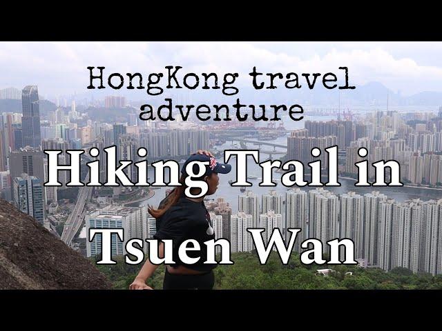 HIKING TRAIL in Yuen Tsuen Ancient Trail