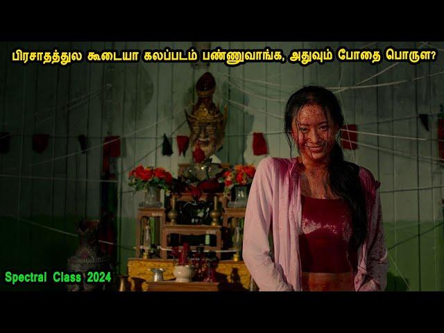 பிரசாதத்துல கூடையா கலப்படம்? movies based on story in mr tamilan voice over movies in tamil