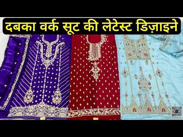 Latest Design Suit of Dabka Work ( दबका वर्क सूट ) at Chandni Chowk Delhi-6