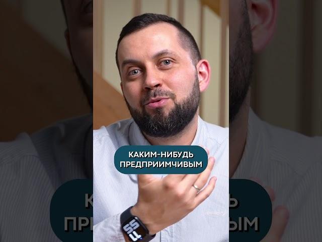 ГЛАВНЫЕ минусы последнего этажа! #недвижимость #квартира #инвестиции