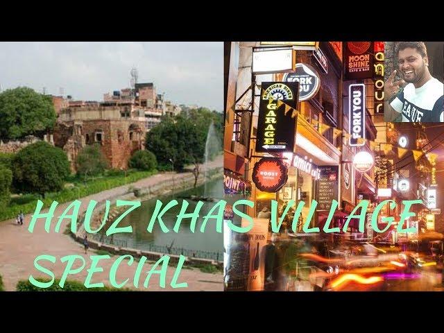 Hauz Khas Special |  Dilli Darshan Vlog 3 |  Kundan Singh Vlogs