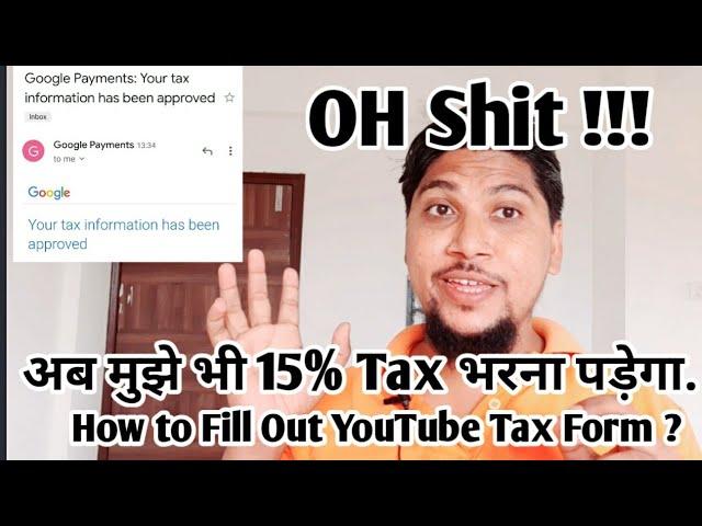 How to Fill Out Youtube Tax Information | How to Fill Out Google Adsense Tax Form