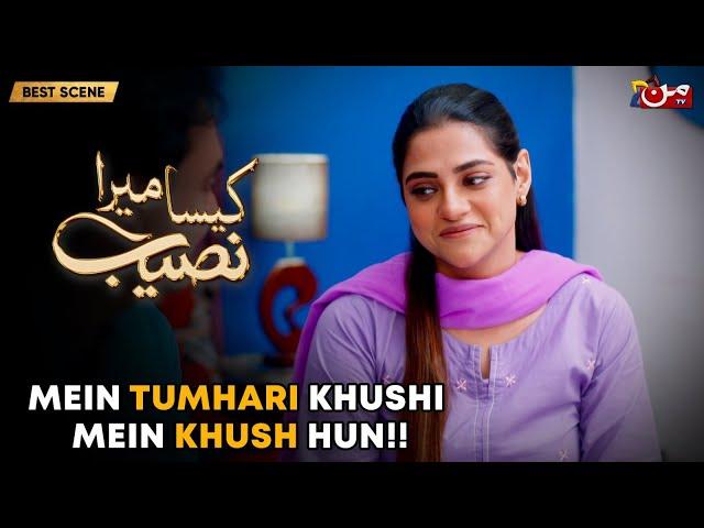 Kaisa Mera Naseeb | Episode 112 | Best Drama Scene | MUN TV Pakistan